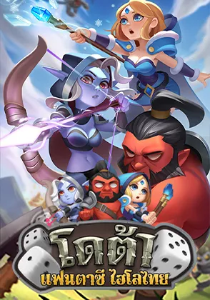 dota-hilo-card-page