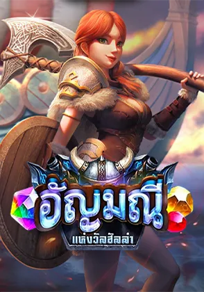 gem-of-valhala-card-page